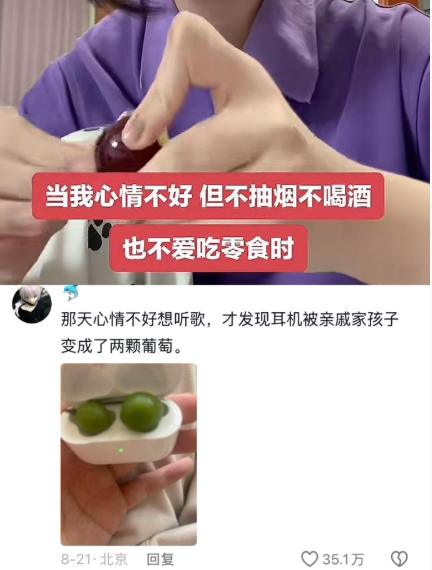 当我心情不好时