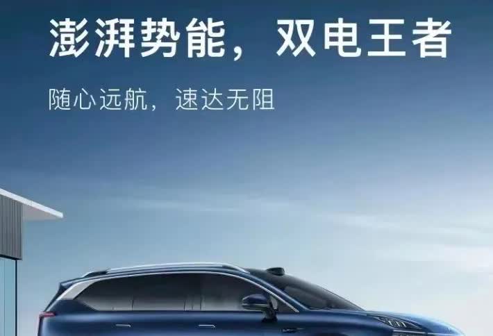 中国国有车企巨头，长安汽车董事长朱华荣语出惊人：

“未来三到五年，中国近8