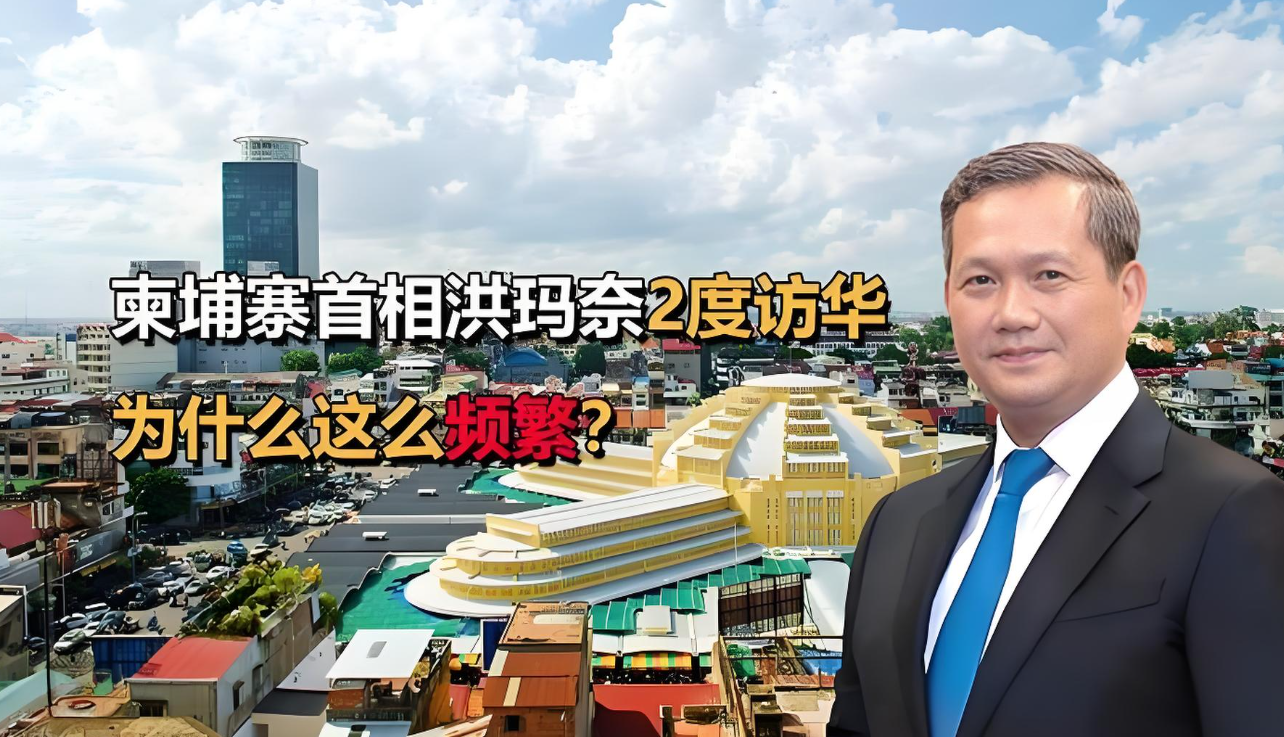 洪玛奈刚上位就“踩雷”？惹怒东方雄狮的背后真相曝光！