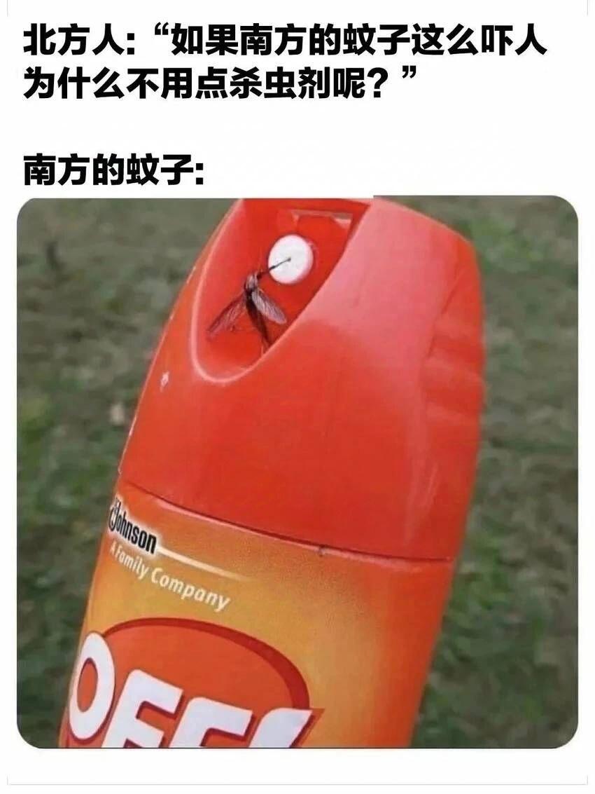 梗图分享 开心一刻[得瑟][得瑟]