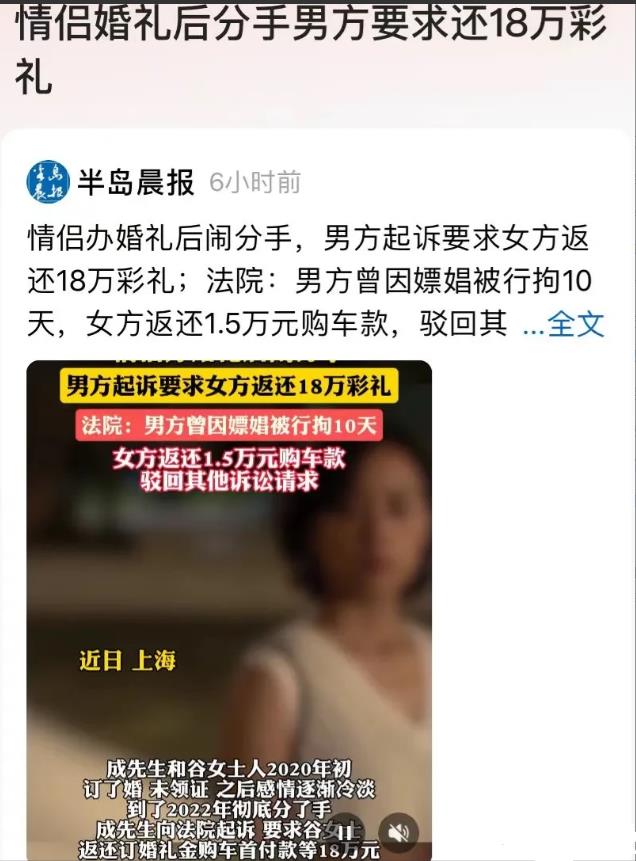上海，女子和男子恋爱期间，男子就因嫖娼被抓过，不曾想，女子却原谅了男子，还和男子