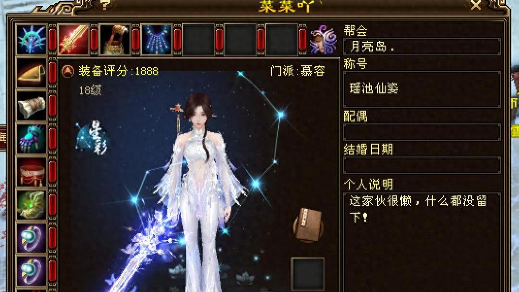 天龙：从来没见过亮点这么多的号！卡级卡评分满一号，配饰却4级