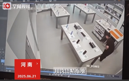 “人怎么能这么聪明！”6月21日，河南，一女子在手机店里上班，因为要拖地但地上太