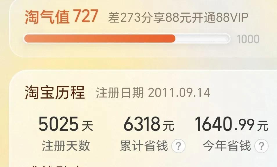 我网上买荔枝买失败了，朋友让我维权或者退换，我说算了，把好的挑出来吃了，不好的扔