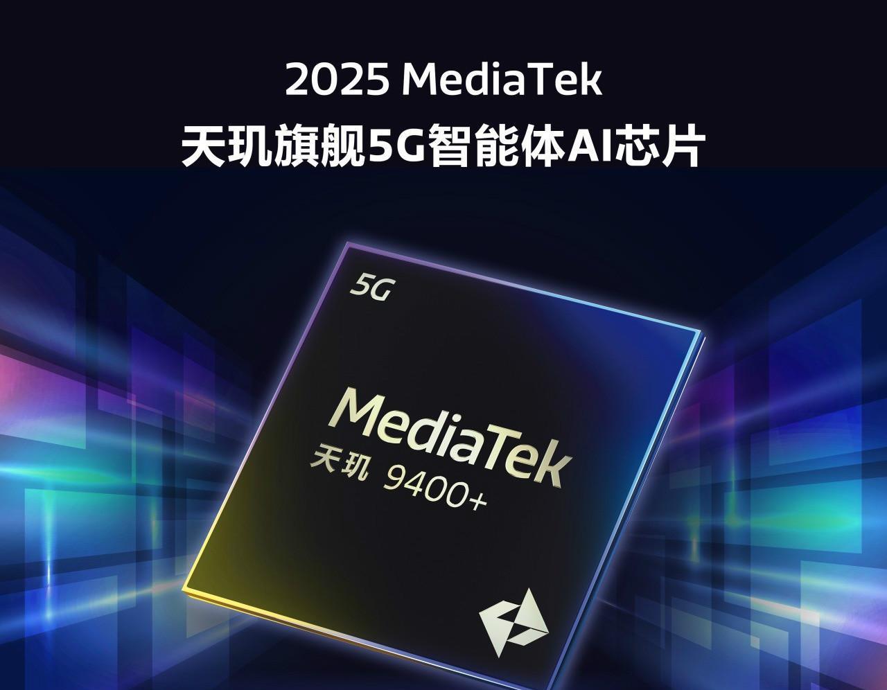 天玑9400+和8000mAh大电池，这就是号称双王炸的iQOO Z10 Tur