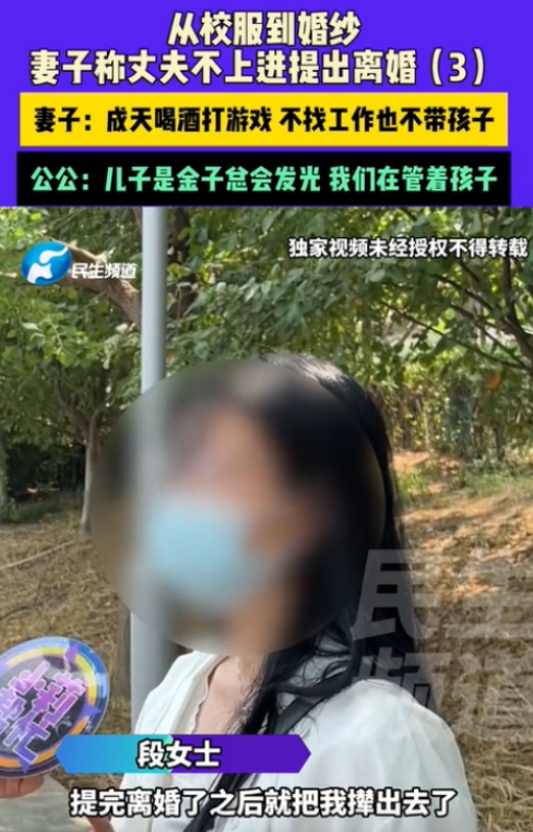 “太离谱了！”6月28日，河南郑州，一女子结婚生子后，发现丈夫既不去找工作，还成