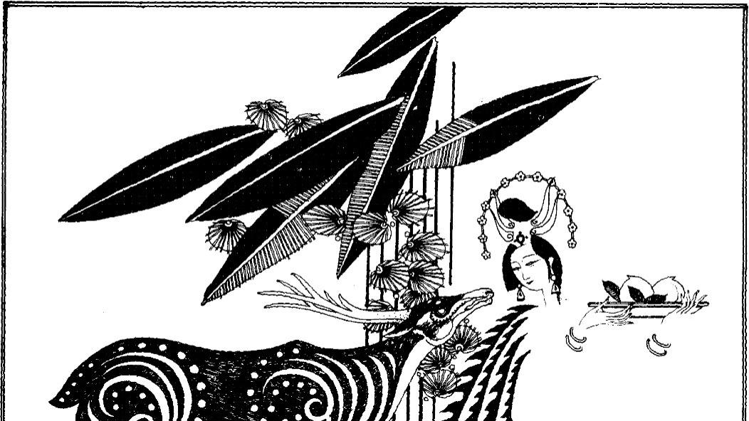 百仙名录——麻姑