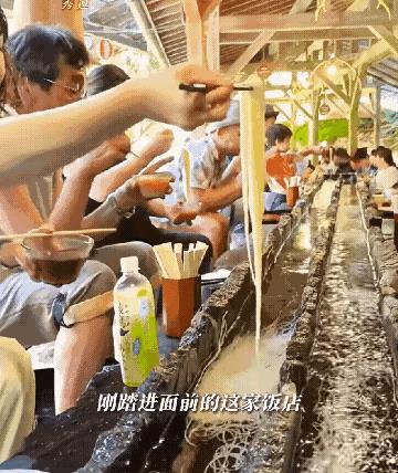 大鱼大肉吃腻了吗？真的不想好了，吃这玩意儿“流水素面”有什么好吃的，大家还兴高采
