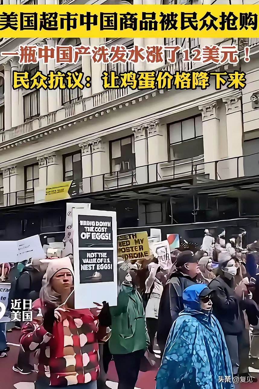 听听在美国的华人是怎么说的，你就知道这波关税让他们当地人有多难了！

一美国华人