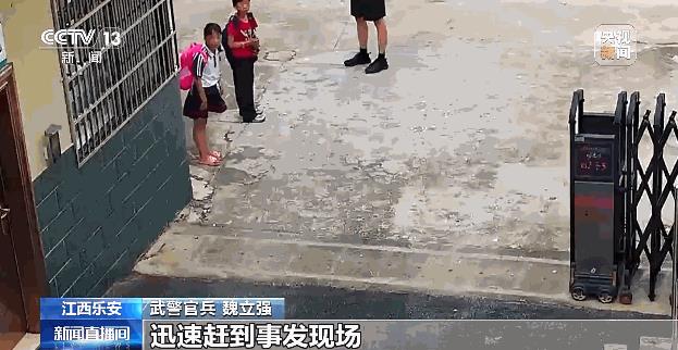 6月29日，江西两名小学生跑到武警中队喘着粗气求助，哨兵起初以为他们是遇到什么危