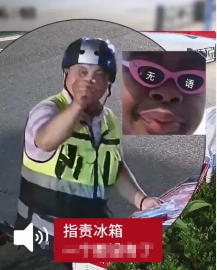 杭州一“爱心冰箱”里的水被人免费进货打包一扫光了。监控显示，一身穿代驾服饰的男子