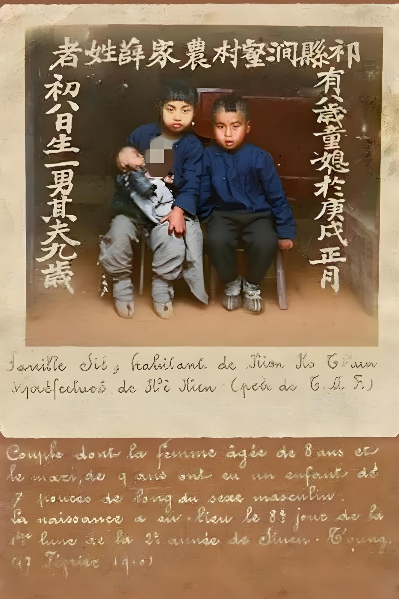 这张照片反映的是近代中国封建陋习——童养媳现象。
照片文字显示，祁县涧壑村农家薛