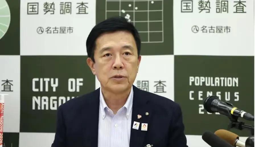 日本名古屋市市长在某次记者会上表示，希望能与南京恢复交流，我们要的不多，只要日本