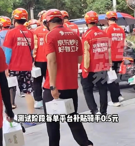 外卖骑手0.5元帮忙扔垃圾服务，您需要吗？近日，京东外卖推出一项新型服务，帮用户