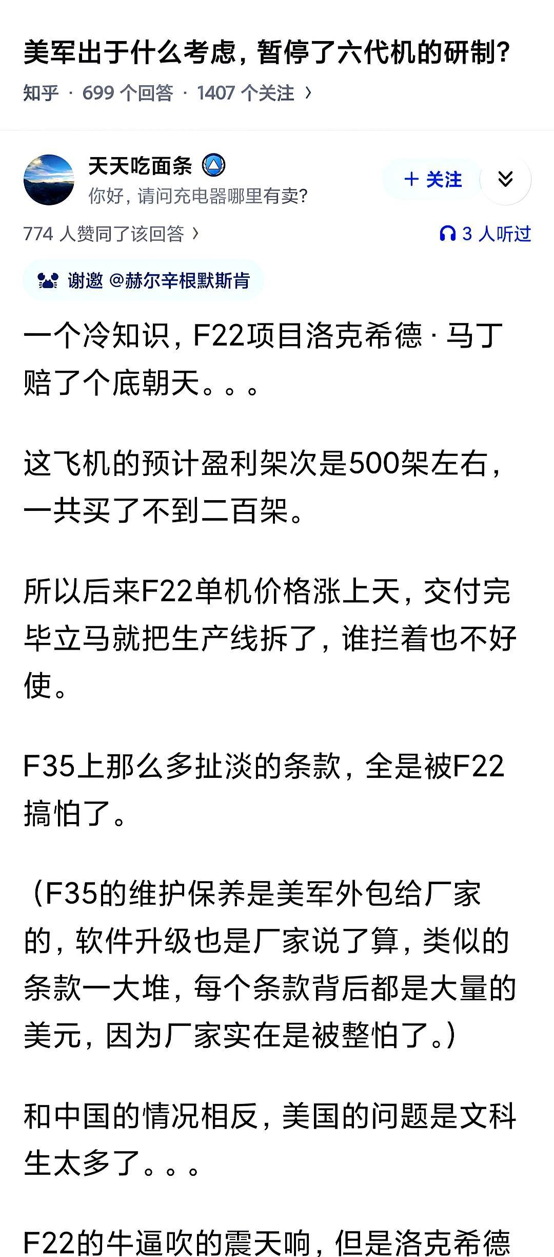 用批发价买零售，可不就把洛马坑的不要不要的~
就这，洛马还不是最惨的。
当年休斯