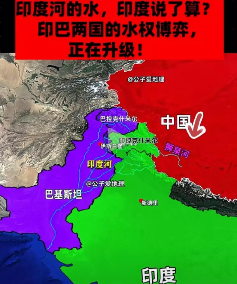 印巴的事，别猜，一句话明说，不对请斧正！
实际上是西方在通过印度试探中国军方的虚