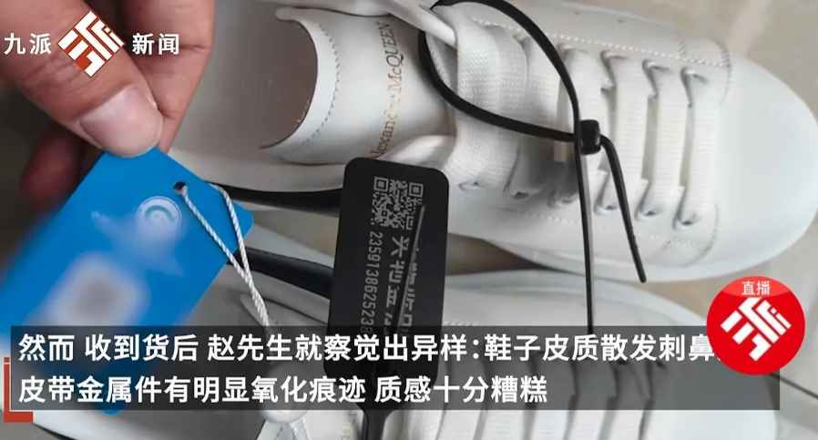 上海，一男子看直 播带货，被主播一忽悠动心了，就感觉不买就亏大了，他花24720