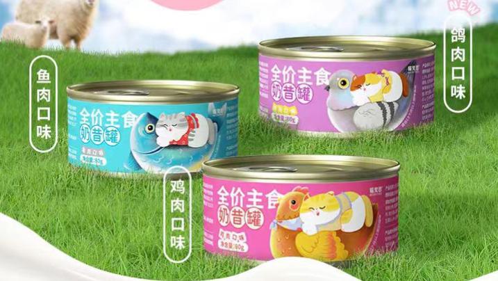求推荐性价比高的猫罐头？2025年最值得买的平价猫罐头推荐！