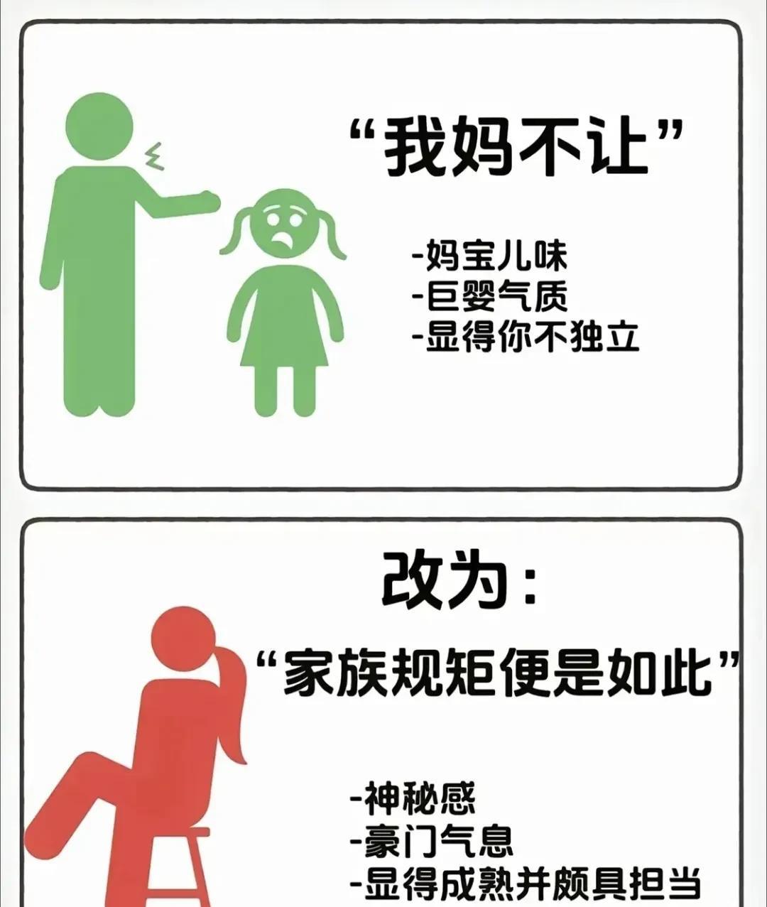 说话一定要有神秘感[看]