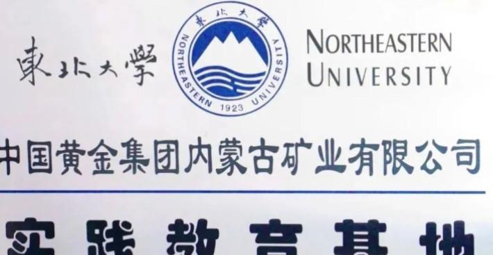 事故时间：2025 年 7 月23 日 10 时 20 分许
事故地点：内蒙古自