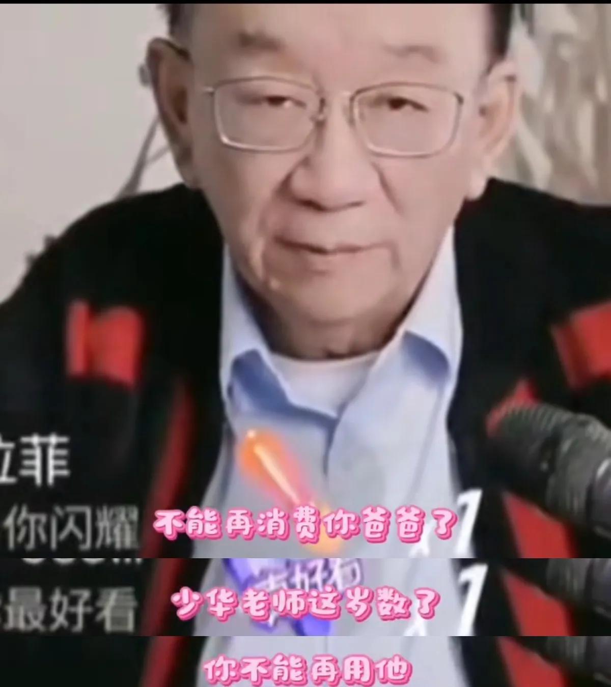 杨少华几个儿子的做法，连曾经的朋友都看不下去。侯耀华就曾公开批评杨议，让他别再消