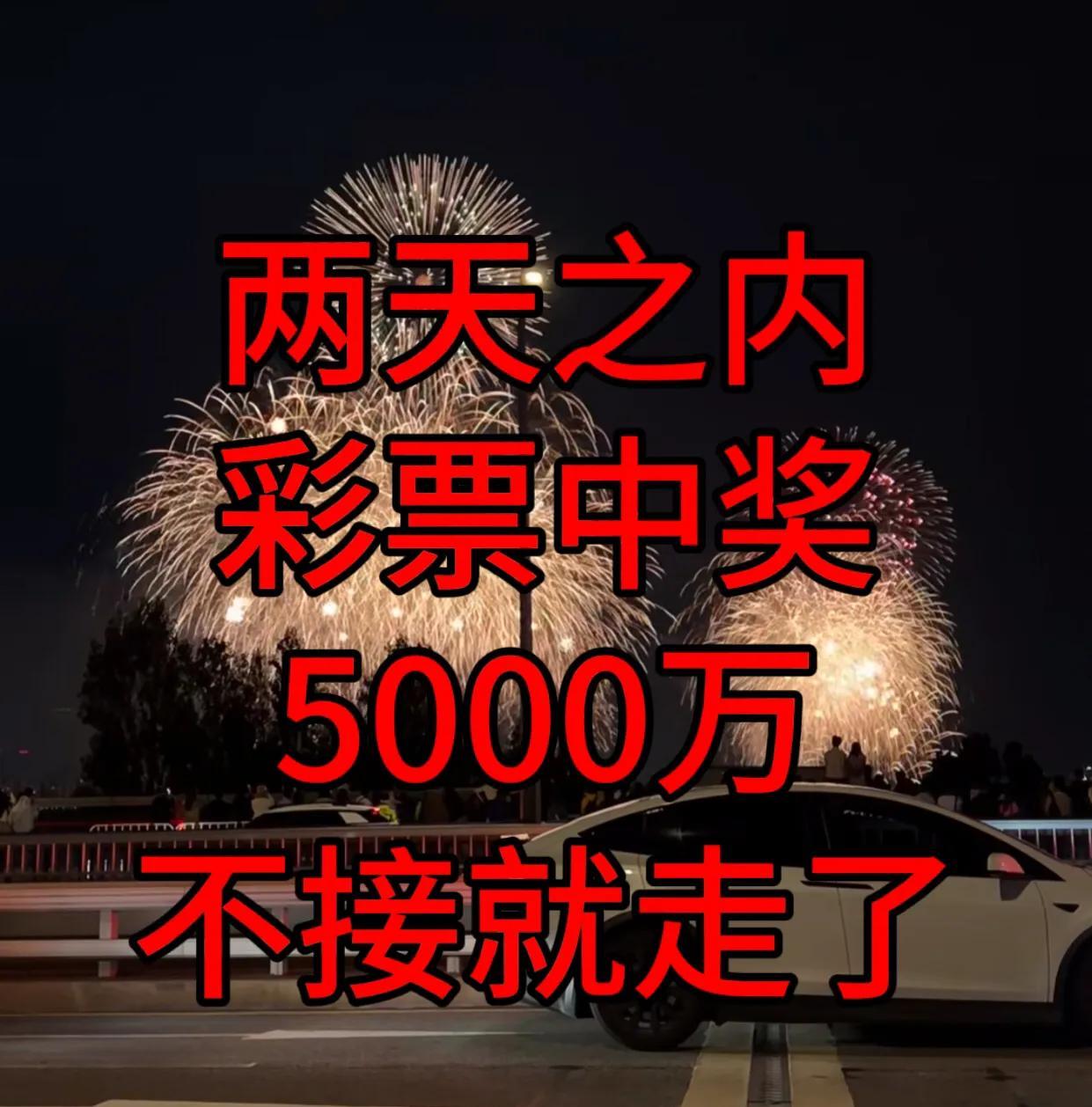 绝对灵验
谁接谁中奖
你试试