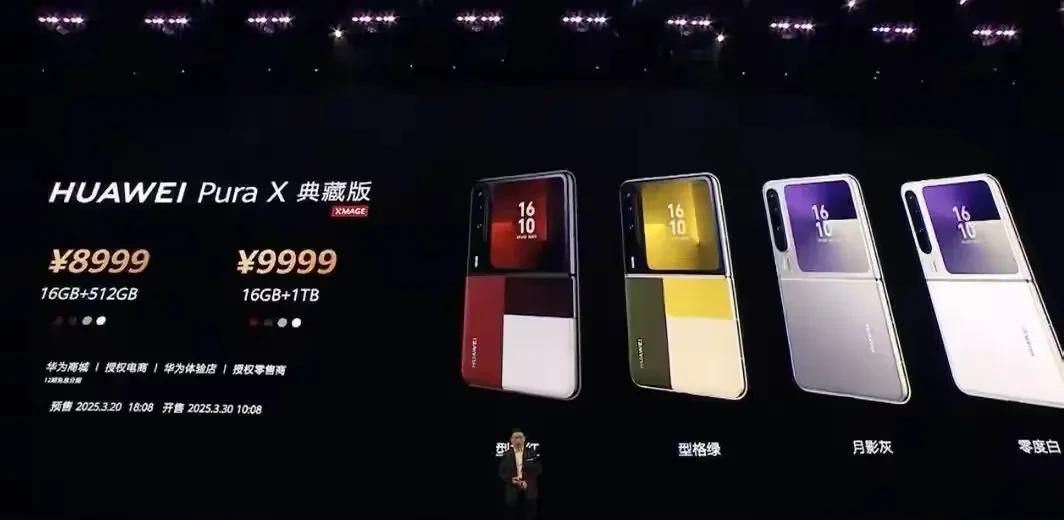 华为万万没想到，酝酿已久，好不容易造出一款折叠手机，结果被努比亚抢了风头！
大家