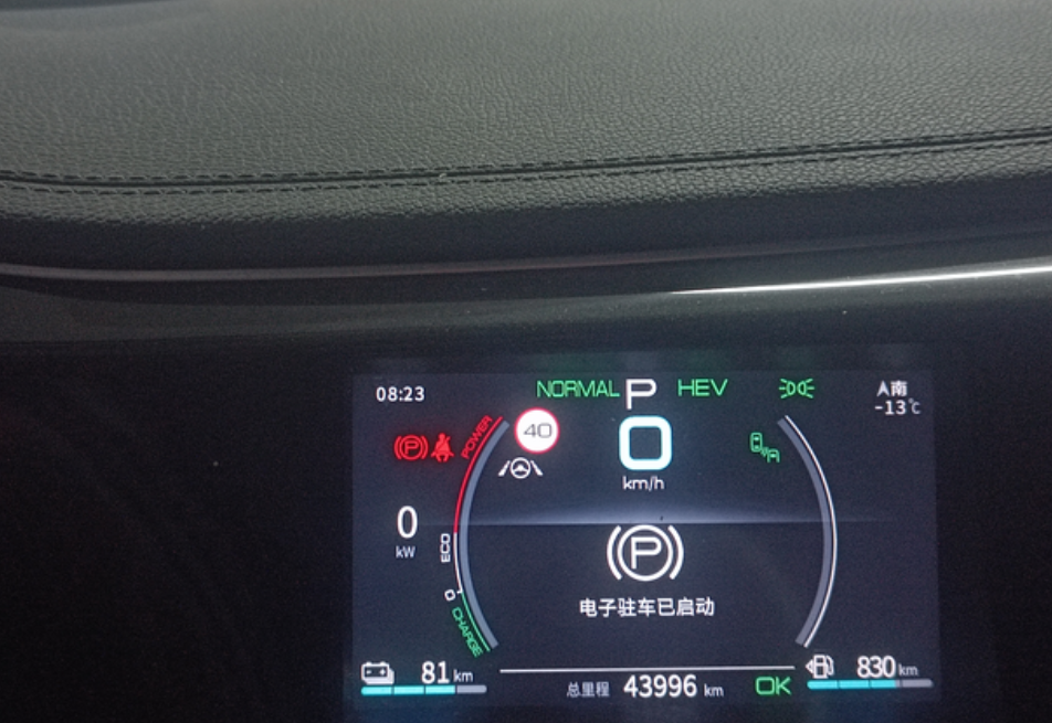 秦DMI-10℃以下，发动机就是个柴暖
这两天北京早起一直-10℃以下，热车都是