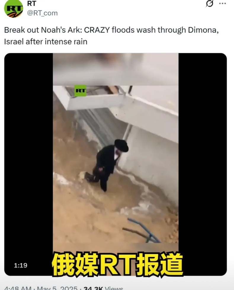 以色列进入密集天灾模式？先是野火围着整个城烧不尽，然后是超级大风刮过来助燃+沙尘