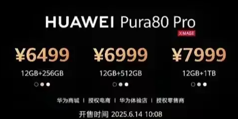 当看到6499的起步价时，就明白，华为是真的“不留情面了”，
现在麒麟回来了，芯