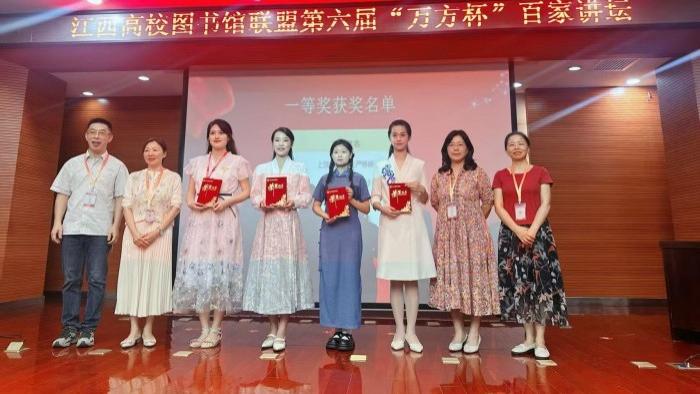 上饶师范学院学生在江西高校图书馆联盟第六届“万方杯”百家讲坛活动中获一等奖