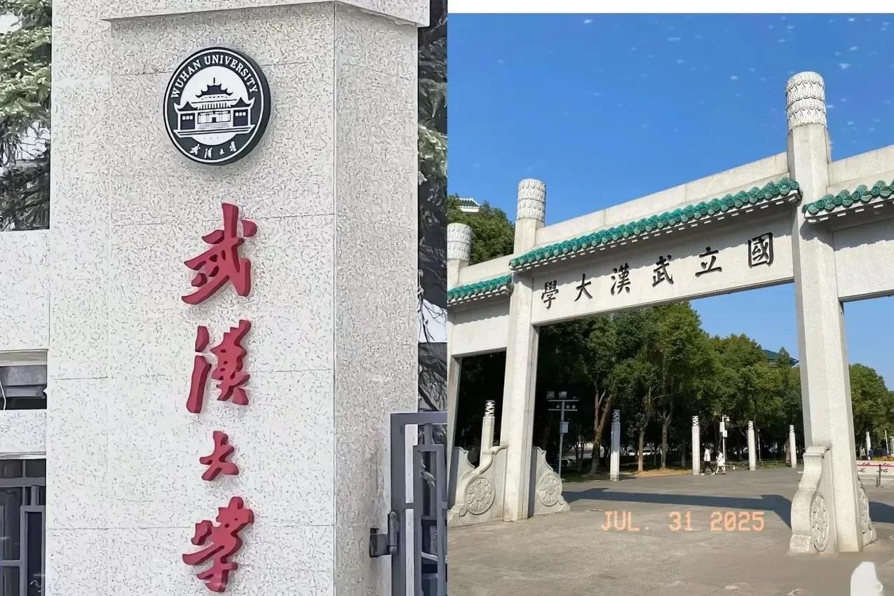 武大迎新直播可太“精彩”了。原本想展示校园环境、入学流程等，在线人数超10万+，