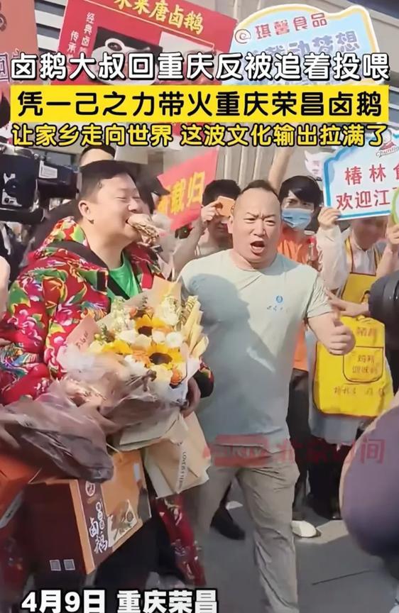 卤鹅哥借钱追五城投喂甲亢哥。家人们谁懂啊！最近“卤鹅哥追五城投喂甲亢哥”的事儿爆