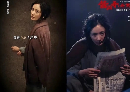 主持人看着杨幂纤瘦的身材满是好奇，忍不住追问：“你这身材一直保持得这么好，到底有