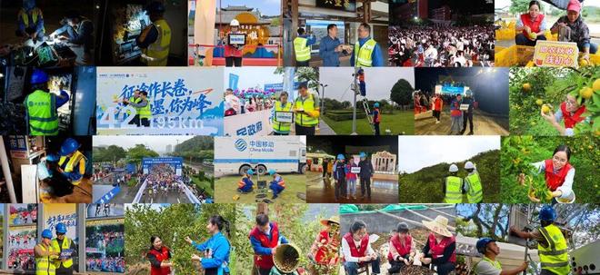 没想到吧，这些场合移动人都在~