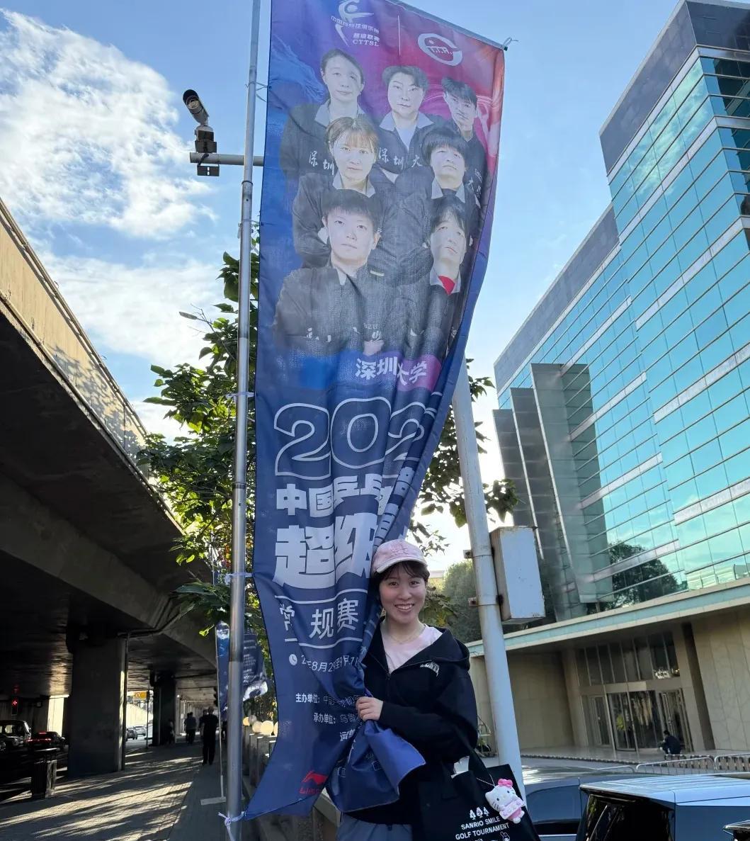 欢迎平野美宇来到新疆
前两个阶段平野和深大的小朋友建立了深厚的感情，体验到了乒乓