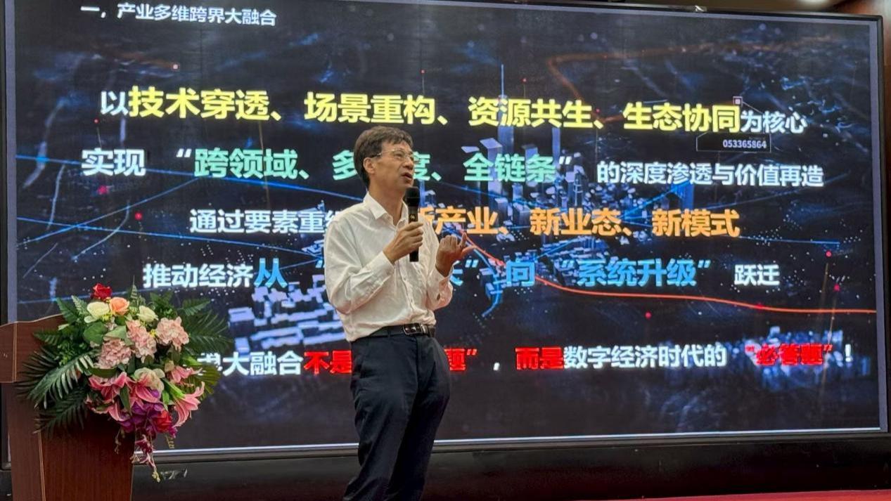 陈放老师文旅新场景模型引起共鸣