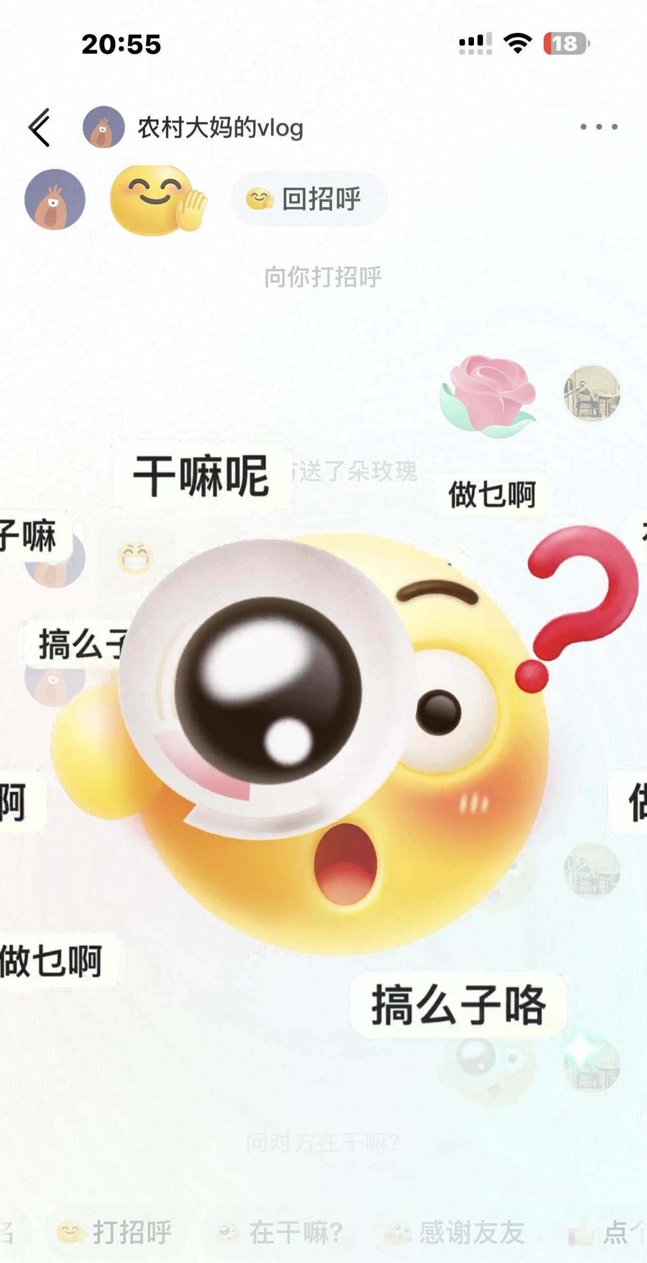 在这个世界上，
你无法改变他人，
唯有学会改变自己，
进而去适应这个社会。
当你