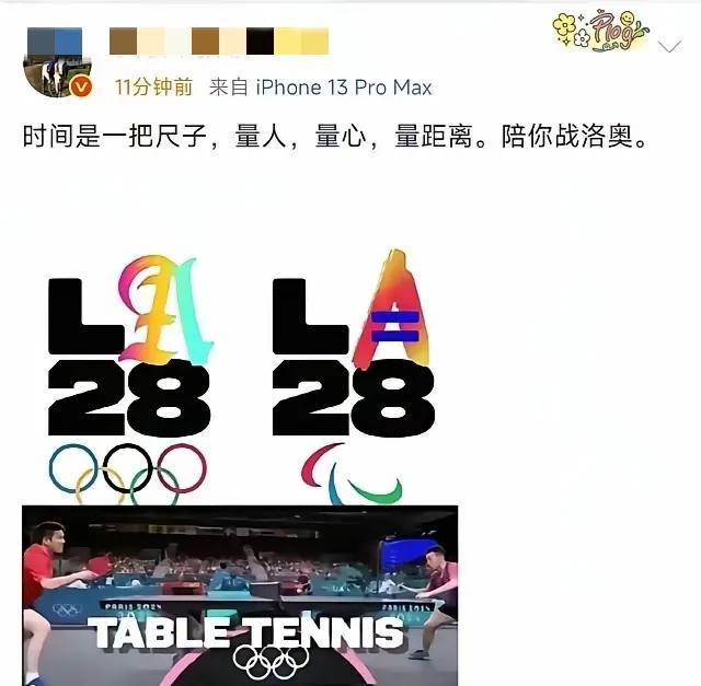 时间是把尺子没错，但不光量他人也要量自己，多量下自己看合适不合适。
很赞成这位作