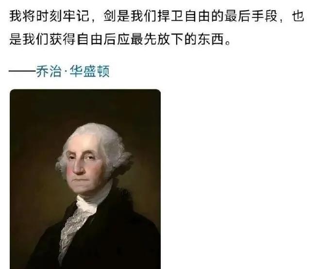 美国人不信任政府，于是用议会监督政府；美国人也不相信政府，于是有了最高法院。把行
