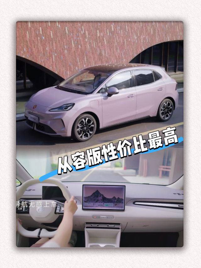 从容版性价比最高，自由版舒适度最高。


瑞普兰君是什么鬼，没有嘲讽，纯纯疑问，