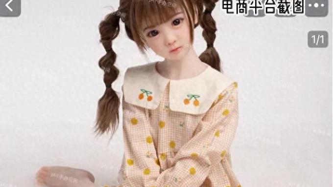 “完全是小孩体态！”多个电商平台售卖“幼女款”情趣玩偶，网友：太过分了！多部门正介入
