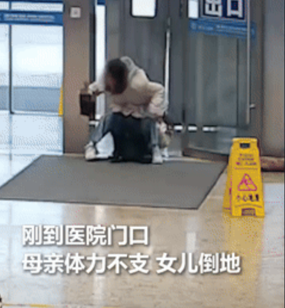 这个保安火到了人民日报！杭州，一位妈妈背着昏迷不醒的女儿来看病，刚过大厅门口，就