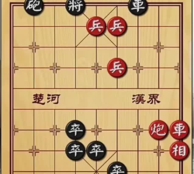 步步是坑，招招履险，极其烧脑的一盘残局，问头条棋林弈坛，能解者有几？

盘面