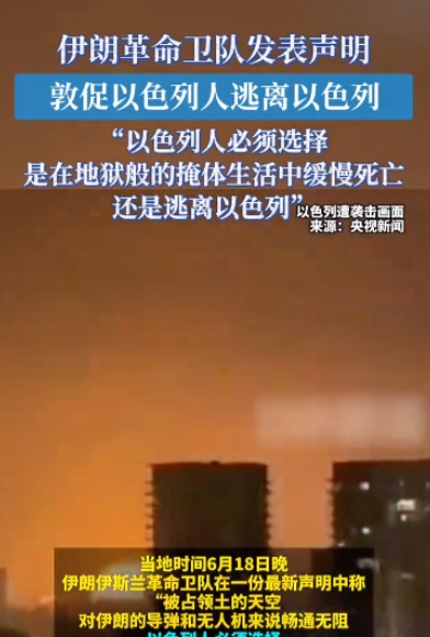 伊朗接下来可能有大动作，以色列将真正感受到伊朗的“恐怖”，或许伊朗提到的让世界大