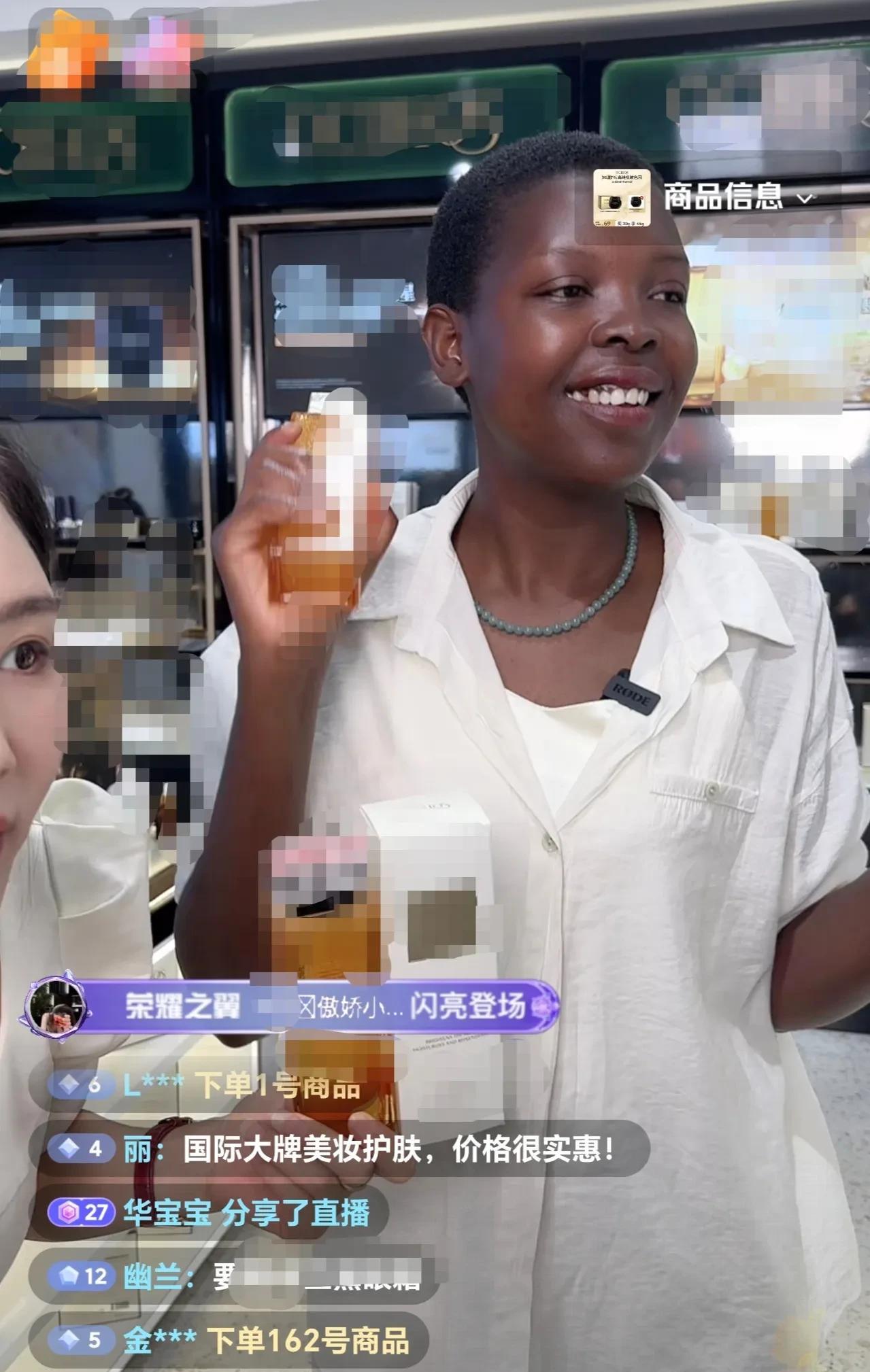 今天Rose在直播间眉飞色舞，说得唾沫星子上下翻飞，就为了给家人们上“福利”，推