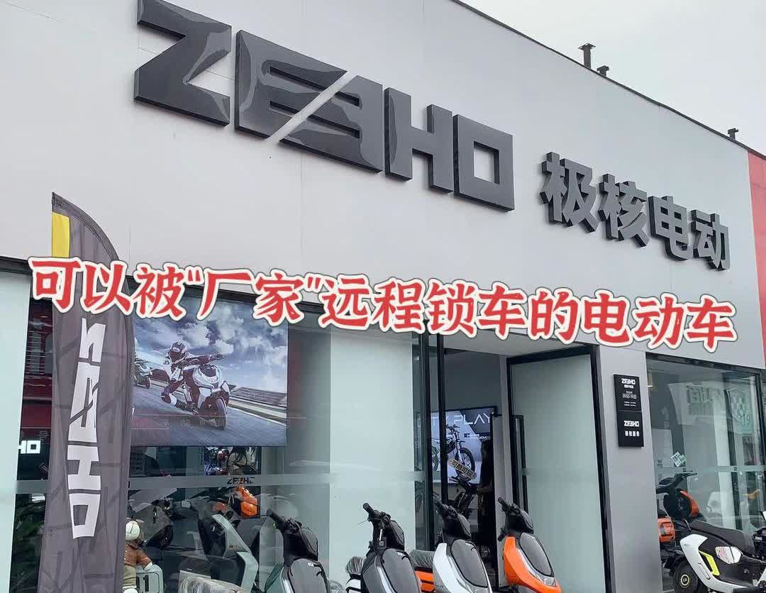 2025年6月3日，节后上班第一天，开"极核"电动车的车主要破防了，

盐城