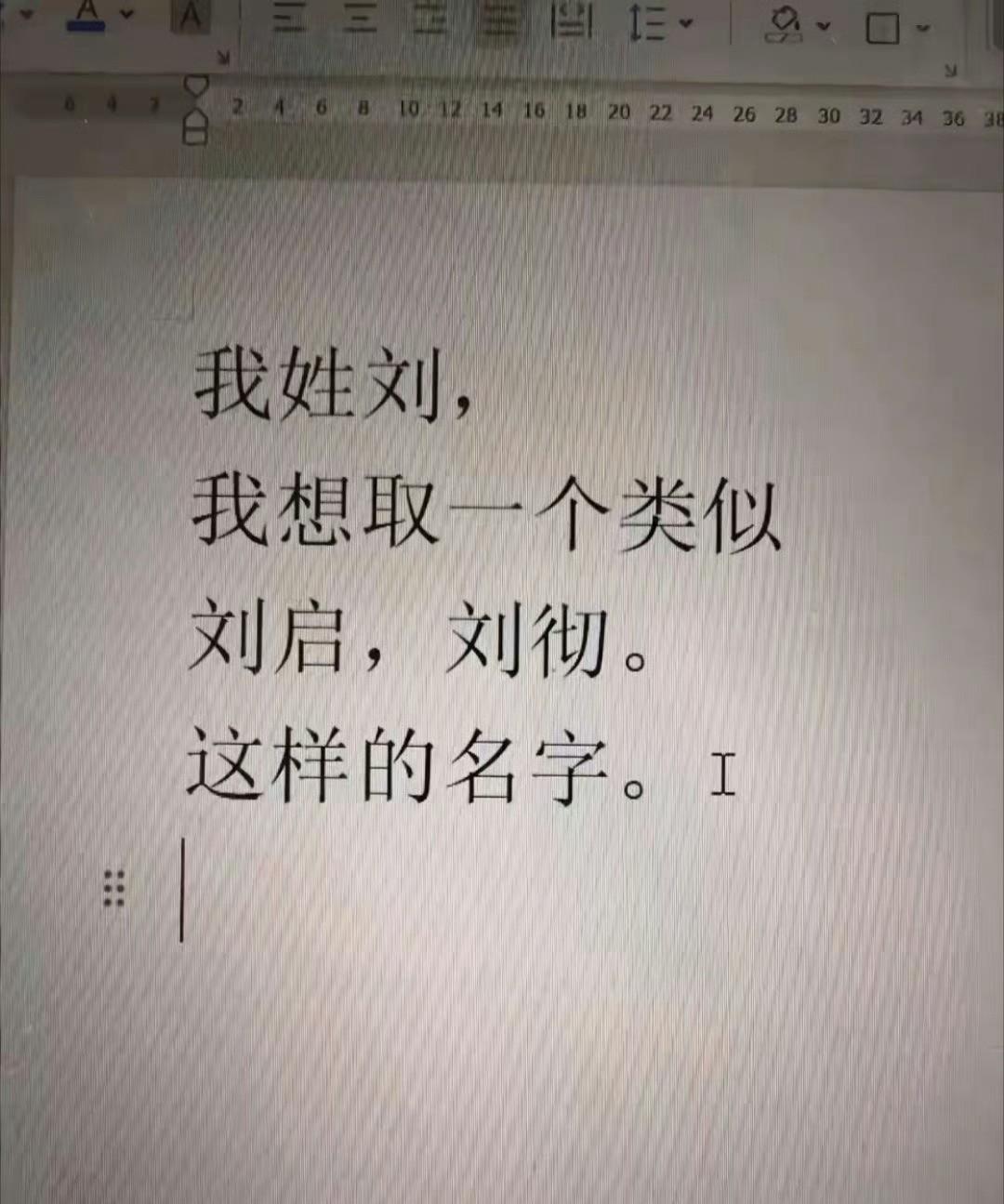 大家帮帮忙！