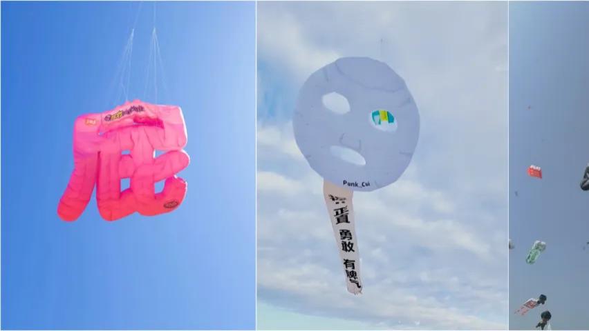 在潍坊风筝节挨个上架其他品牌？淘宝这回真上天了
