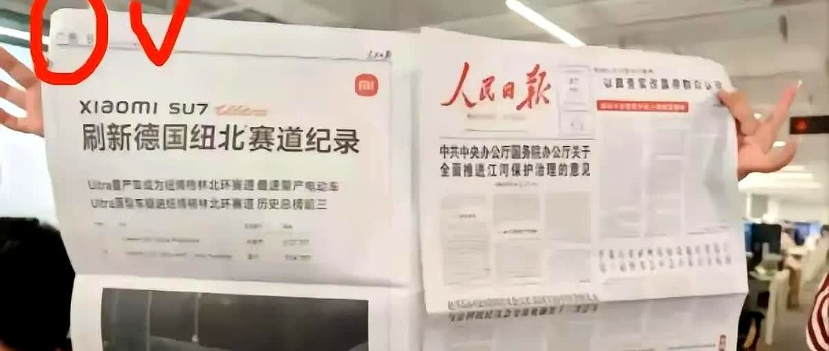 雷军上城楼？格局小了

小米汽车霸屏人民日报头版

这次不是广告，是专题